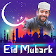 Eid Photo frame 2019 : Eid mubarak photo frame Download on Windows