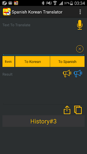 Spanish Korean translate