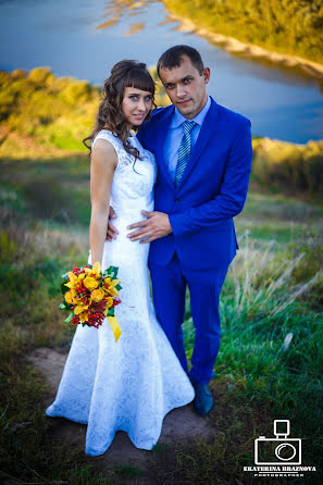 Wedding photographer Ekaterina Brazhnova (brazhnova). Photo of 1 December 2015