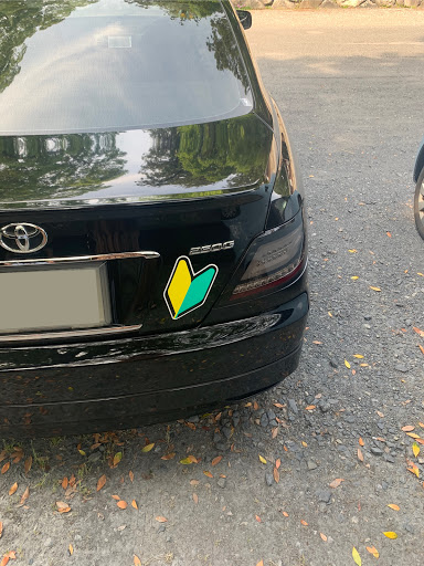 マークx Grx1のセダン女子 Markx 八幡堀 初心者マーク ドライブに関するカスタム メンテナンスの投稿画像 車のカスタム情報はcartune