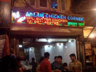 Aslam Chicken photo 5