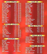 Shri Bikaner Misthan Bhandar menu 1