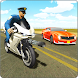 警察のバイクの撮影 - ギャングスター追跡車のシューティング