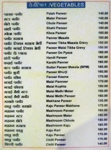 Anand Restaurant menu 