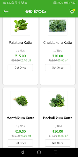 Screenshot Kisan Express