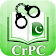 CrPC  icon