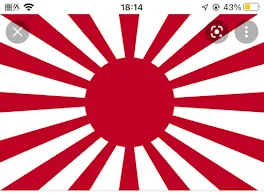 大日本帝国