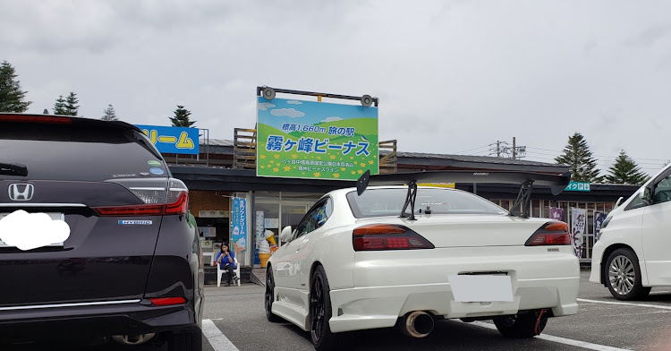 シルビアの休日ドライブ・杖突峠・ビーナスライン・峠ステッカーに関するカスタム事例の投稿画像6枚目