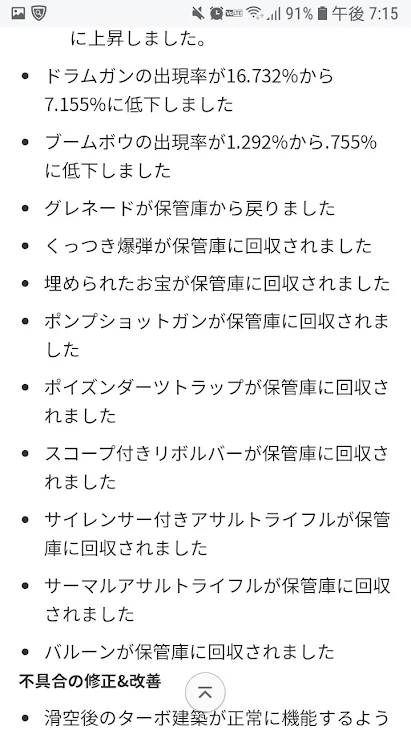 「学校」のメインビジュアル