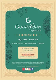 Govardhan Vegetarian menu 1