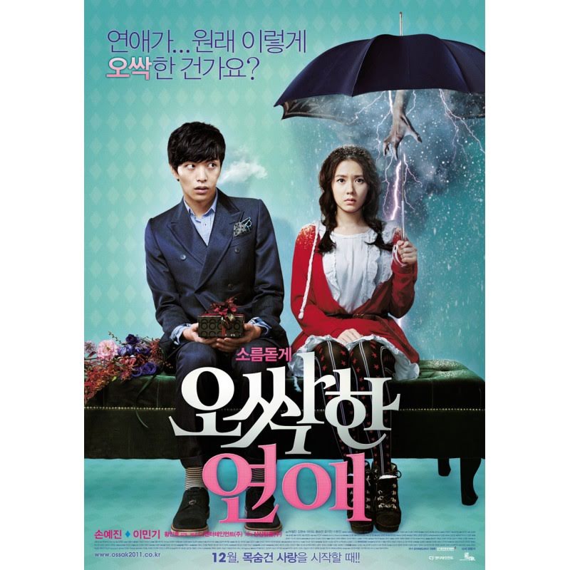 korean-movie-spellbound-region-3-dvd