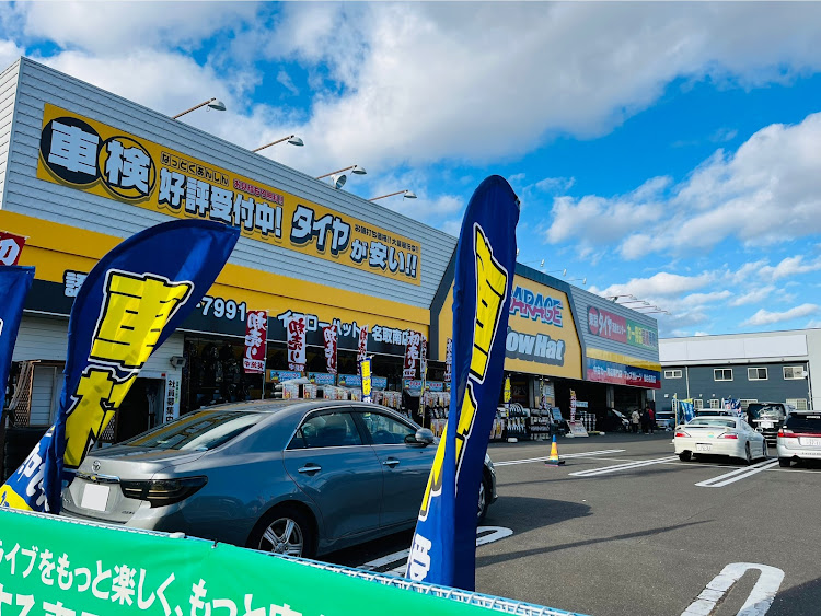 HEIHOHさんが投稿した来年もよろしくお願いします・宮城・仙台・アクア・マークXに関するカスタム事例の投稿画像14枚目
