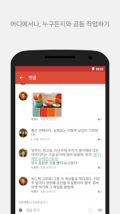  Todoist: 할일 목록 | 작업 목록- 스크린샷 미리보기 이미지  