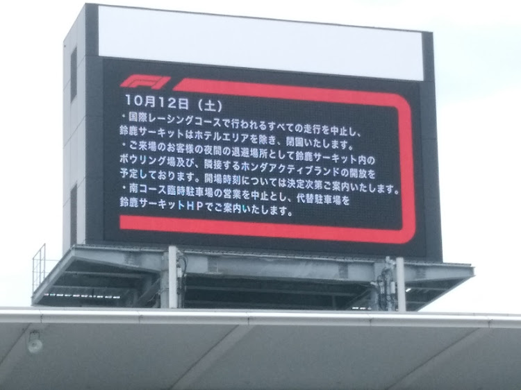 あっし（ポン太）さんが投稿した鈴鹿サーキット・F1日本グランプリに関するカスタム事例の投稿画像3枚目