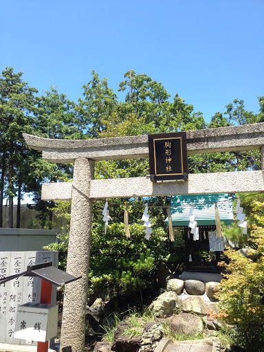 胸形神社