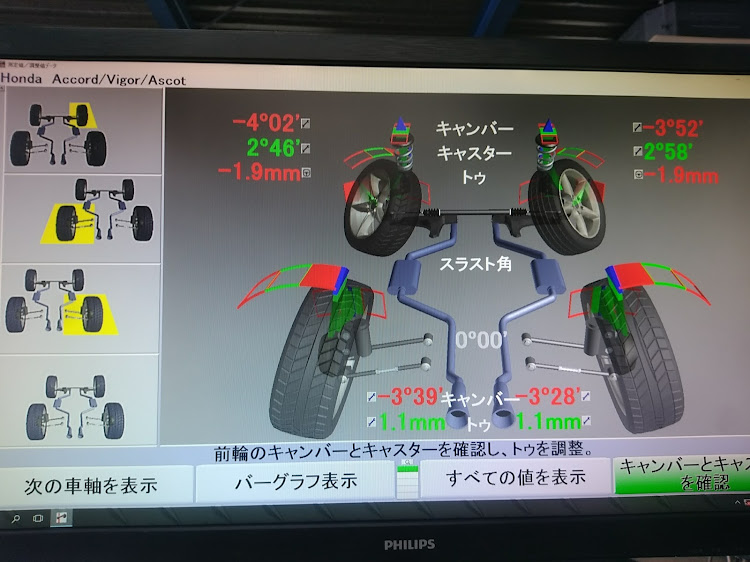 の投稿画像5枚目