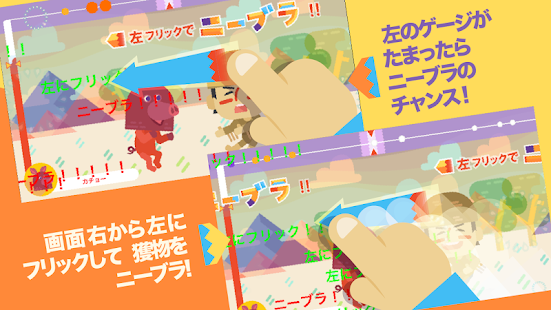 バンビーノのリズムダンソン(圖3)-速報App