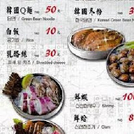 【台南】宮韓式料理