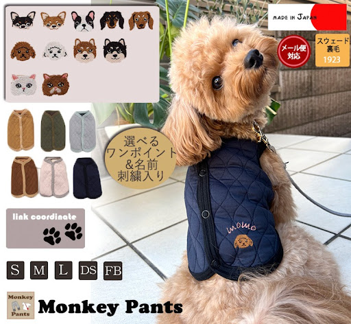 英字柄裏毛ニットの犬の服 _bcK6CjmLwTipb4OUDSpqupOZuNeSy