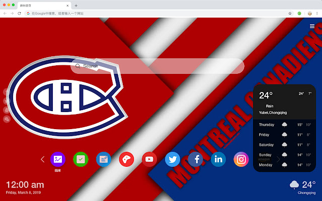 Montreal Canadiens New Tab HD Hockey Theme