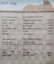 Dal Tadkaa menu 5