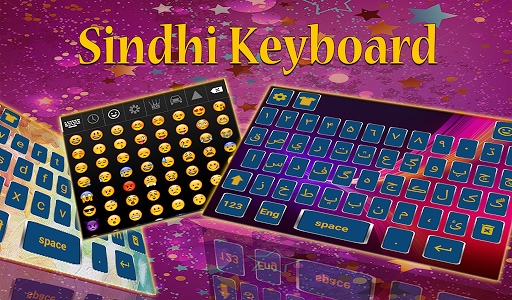 Sindhi Keyboard سنڌي ڪي بورڊ
