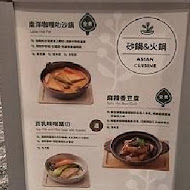 果然匯(高雄夢時代店)