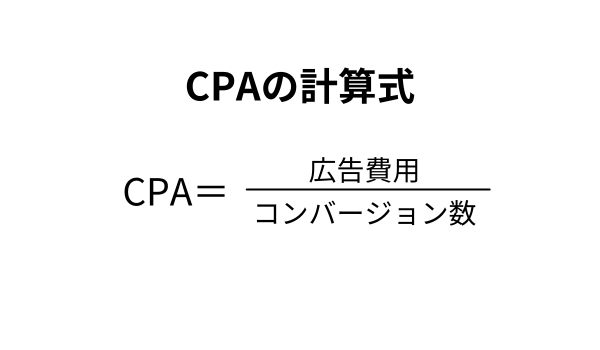 CPA