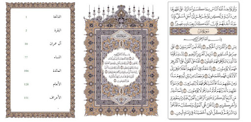 مصحف المدينة المنورة مكتوب كنج كونج