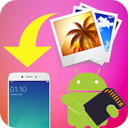 اعادة الصور حتى بعد الفورمات ‎ 5.0.0 Icon