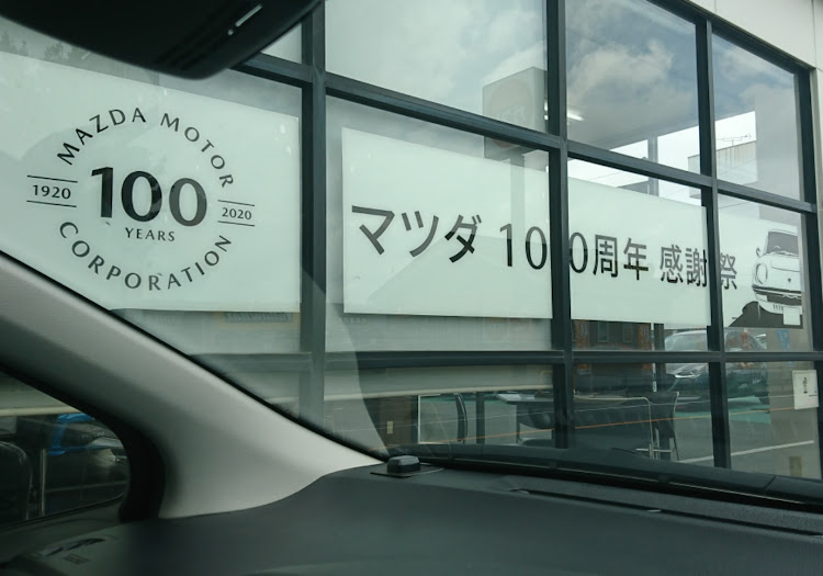 ロードスターのコロナウイルスに負けるな・ボンネットからの異音に関するカスタム事例の投稿画像2枚目