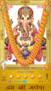 How to get Ganesh Songs 1.2 unlimited apk for bluestacks