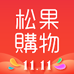 Cover Image of Download 松果購物 - 買不完的生活好物 6.99 APK