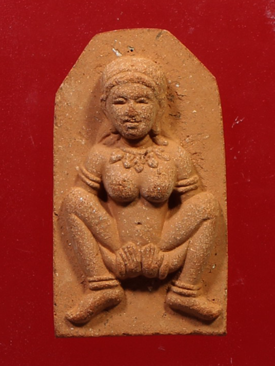 พระสีสแลงแงง