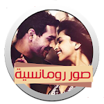 Cover Image of Unduh صور حب و رومانسية دون نت 6.0.1 APK
