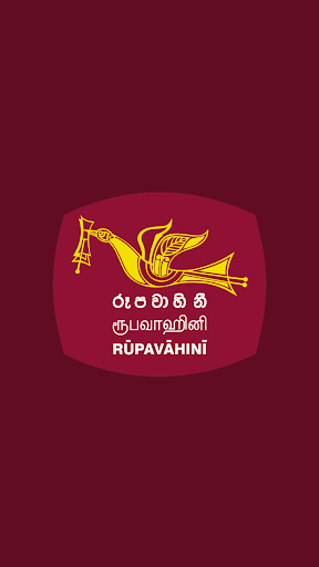 Rupavahini - Sri Lanka