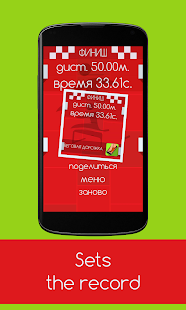 How to download Finger Runner patch 1.0.1 apk for android