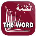 Cover Image of ดาวน์โหลด The Word (الكلمة) - Arabic Audio Bible 1.0.9 APK