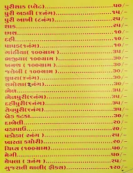 Shree Ravray Hotel menu 1