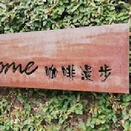 Come home 咖啡漫步