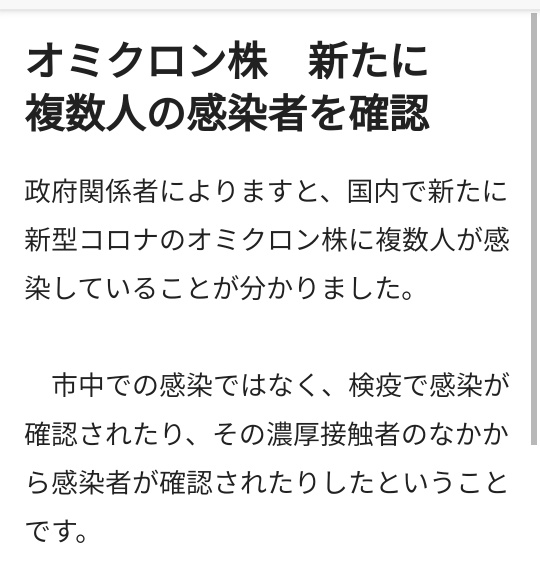 スイフトスポーツの7th heavenの堕天使・2021ベストショット・12月にエントリーします・AD09・ショッカーの皆さんに感謝に関するカスタム事例の投稿画像5枚目