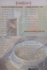 Kinara Dhaba menu 1