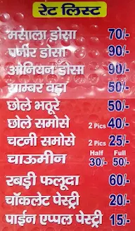 Mittal Restaurant & Fast Food menu 3