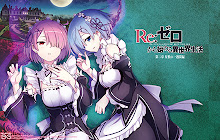 ReZero Wallpapers FullHD ReZero New Tab small promo image