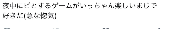 「お ね え た ん」のメインビジュアル