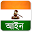 Indian Law in Bengali Download on Windows