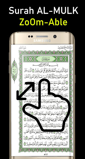 MP3 OFFLINE Surah Al-Mulk
