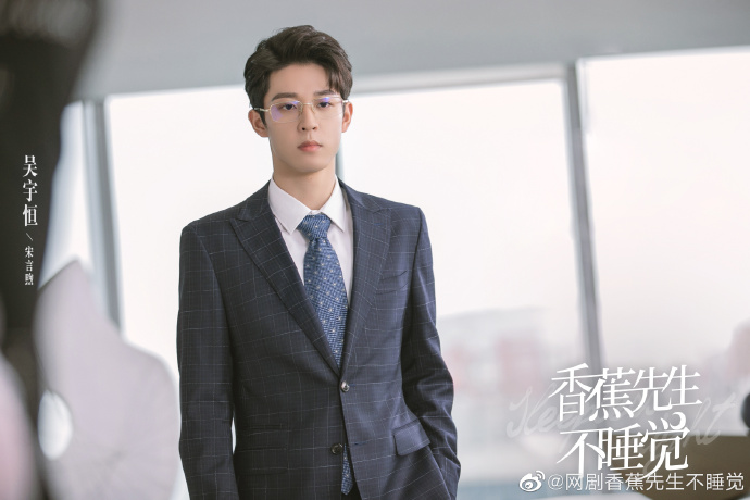 Mr. Insomnia Waiting for Love / Sleepless Night China Web Drama