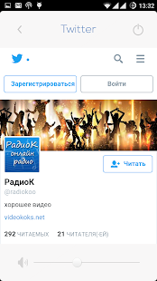Онлайн Радио К(圖9)-速報App