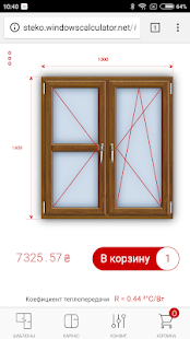 VIKNA STEKO(圖5)-速報App
